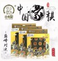 小卡尼盒中國象棋塑料 CY-6630