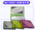GLOBE 1020 PVC 磨砂咭片簿(20格)