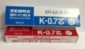 ZEBRA K-0.7 原子筆芯