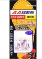 AA - AA超能膠│補鞋用 即棄型 2支裝 (0.5g x 2)