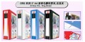DATA BANK SR-948 A4 3D-Ring 3