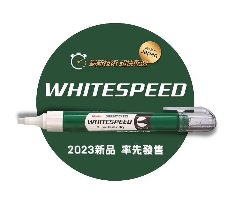 Pentel White Speed Super Quick Dry Correction Pen (Wide line) ZLH64-W - 日發文具