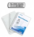 DATA BANK NO.2050-A5(20) 20孔文件套(20個裝)
