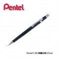 Pentel P SERIES 自動鉛芯筆