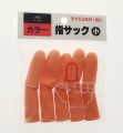 日本 TN 橙色手指套(10個裝)小碼