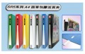DATA BANK SR-547 A4 2D-Ring 1