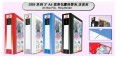 DATA BANK SR-947 A4 2D-Ring 3