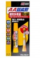 AA ARON ALPHA GLUE ALL PURPOSE 2G