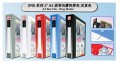 DATA BANK SR-847 A4 2D-Ring 2