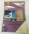 A-TECH K6042 A4 CRYSTAL CLEAR FILM LABELS