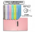 DATA BANK EM547 A4 2 D-Ring 磨砂透明活頁夾(1