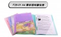 DATA BANK F28-01 A4磨砂面包膠單蛇快勞