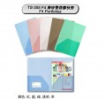 DATA BANK TS-355 F4 磨砂雙袋膠快勞