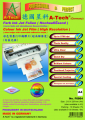 德國星科 A-Tech F6964 彩色噴墨打印機膠片(超高解像度 5760 dpi) A4 (50'S/BOX)