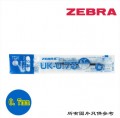 ZEBRA UK-0.7 原子筆芯